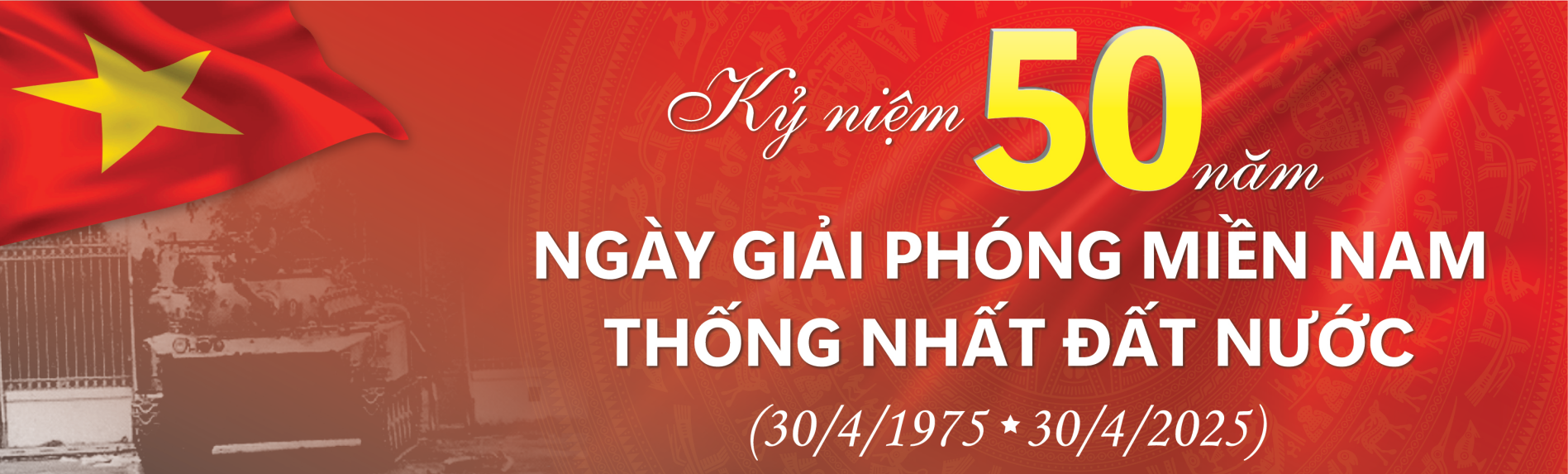 50 năm giải phóng miền nam