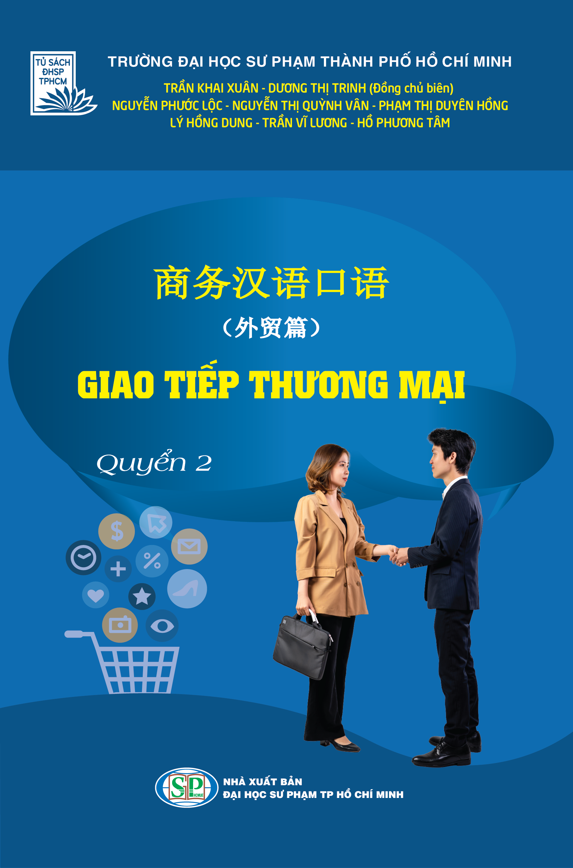 Giao tiếp thương mại - (Quyển 2)