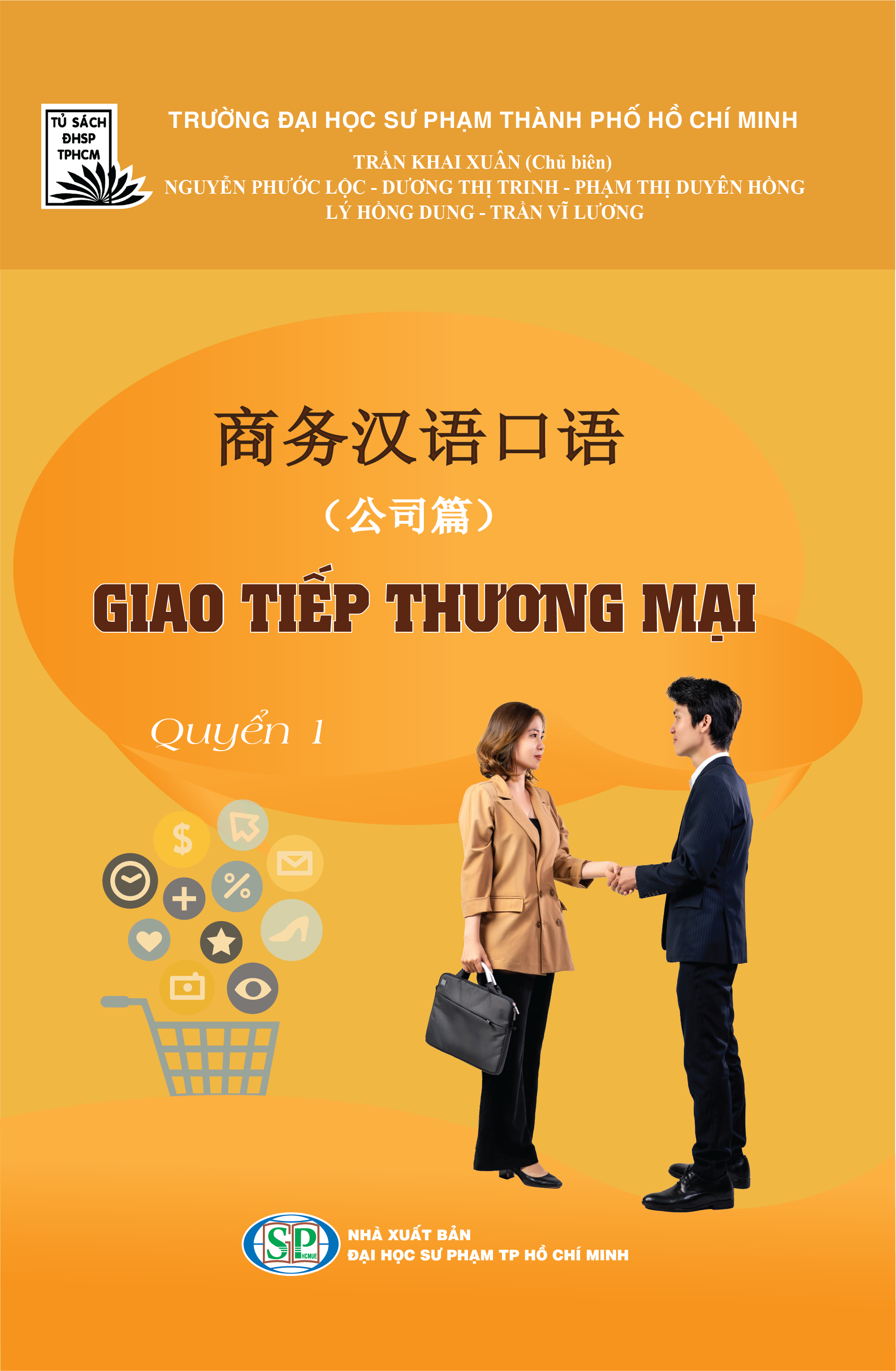 Giao tiếp thương mại - (Quyển 1)