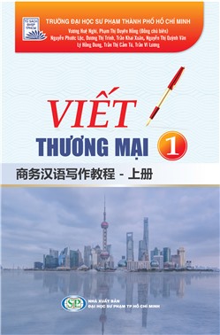 Viết thương mại