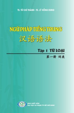 Ngữ pháp tiếng Trung Quốc